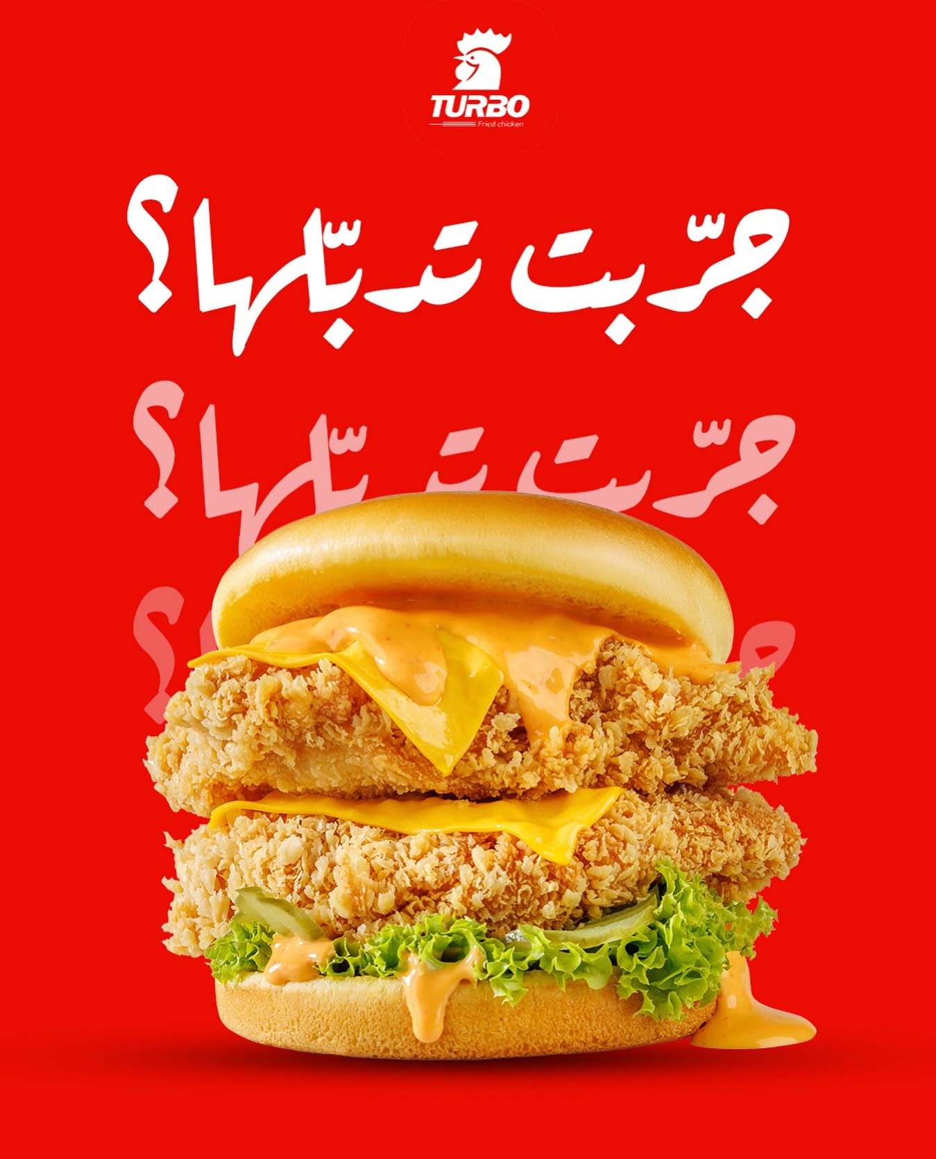 Turbo Fried Chicken
